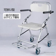 包送貨 -多功能洗澡椅 免安裝可折疊沐浴椅 沖涼椅 輕量摺疊輪椅 看護椅 9020帶輪子-U型坐板
