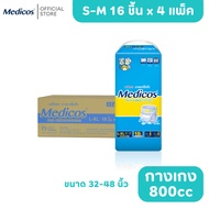 [Sold In Bulk] Medicos Adult Diapers Pants Type Size L-XL 18 Pieces*4 Packs Very Absorbent 1000CC C9