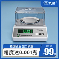 Jiming Electronic Balance Scale 0.001g Laboratory High Precision Gram Scale Gram Number Electronic S