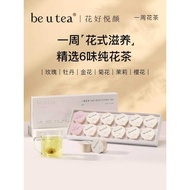 Beutea One Week Flower Tea Small Can Tea Rose Peony Jasmine Golden Flower Cherry Blossom Chrysanthem