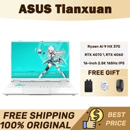 ASUS Tianxuan AMD Ryzen AI 9 HX 370 RTX 4070 \ RTX 4060 16-inch 2.5K 165Hz IPS ASUS TUF Gaming A16 A