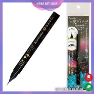 Kuretake Extra Fine Ailiner Brush Pen - Ultra Thin Line Brush Pen