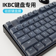 IKBC Mechanical Keyboard C87 Keyboard Protective Film 104-Key C104 C210 C200 108-Key R300 87-Key TKL