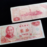 China Taiwan / 10 Yuan / 1976