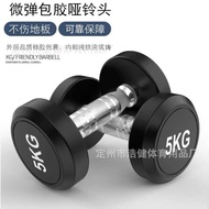 Round Head Rubberized Dumbbell 5Kg20KG Men's Gym Dumbbell 30kg Rubber Fixed Gym Dumbbell
