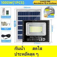 โคมไฟโซลาเซลล์ ไฟโซล่าเซลล์ 100w 300w 500w 800w 1000w 2000w -8000w solar light โซล่าเซลล์ แผง โซล่าเซลล์ ไฟโซล่าเซล ไฟโซล่าเซล12000wแท้ ไฟภายนอกอาคาร ไฟสปอร์ตไ