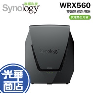 [Discount 100] Synology WRX560 Dual-Band Wi-Fi 6 Mesh Router Sharing Device Guanghua Shopping Mall
