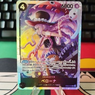 One Piece Card Game TCG EB03-045 (SR) Perona - ONE PIECE Heroines Edition- [EB-03]