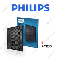 Philips แผ่นกรองเครื่องฟอกอากาศ  รุ่น  AC1215 (Carbon)