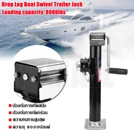 [COOLBAR]【มีสินค้าในสต๊อก】8000 lbs Yacht Trailer Parts Caravan Jack Jockey Wheel Heavy Duty Metal St