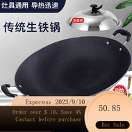 NEW Lu Chuan Old Fashioned Wok Wok Non-Stick Pan Pot with Two Handles Cast Iron a Cast Iron Pan roun