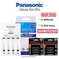 Panasonic BQ-CC51C Charger With Panasonic Eneloop Pro AA/AAA Rechargeable Battery 1.2V NiMH 2500mAh 950mAh Pack of 4