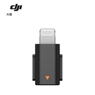 DJI Mic Mini Mobile Phone Connector (Lightning) mic2 Apple Adapter Accessories