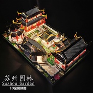 Metal Ocean 3D Metal Puzzle MMZ003 Suzhou Gardens 3D Laser Metal Assemble Model Kits Jigsaw Toys Gifts For Children Adult