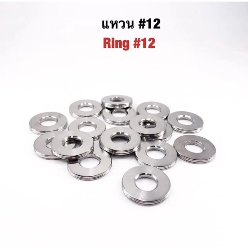 แหวนเรียบ แหวนสแตนเลส หนา2มิล แหวนรองน็อตสแตนเลส ใช้สำหรับรองน็อต