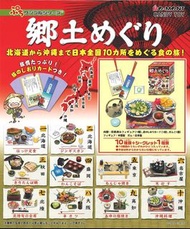 Re-ment 絕版食玩 Tour of Japan 日本鄉土 美食 迷你 壽司 沖繩料理 燒肉 名古屋飯團二手散件