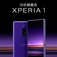 Sony/Sony X1 Xperia1 Android Zhigaotong 855 Mobile Unicom Telecom Three Network 4K Mobile Phone