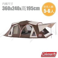 豐原天嵐【Coleman】氣候達人 2-ROOM COCOON Ⅲ 一房一廳5-6人家庭帳篷 客廳帳_CM-36431