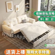 [🚚送貨上樓]梳化床 Sofa 沙發 梳化儲物 摺床 伸縮床