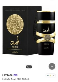 Lattafa 男仕香水 Asad Eau de Parfum (全新)