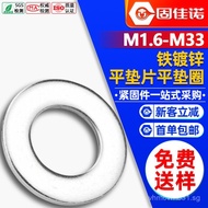 Galvanized Iron Washer White Zinc Flat Washer Metal Flat Washer Screw Flat Washer Hardware Washer M3