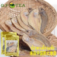 ปลาตาเดียวแห้ง 大地鱼干 铁脯鱼 200g-500g ปลาตาเดียวตากแห้ง กินเป็นประจำเพิ่มสติปัญญา อุดมไปด้วยโปรตีนและวิต