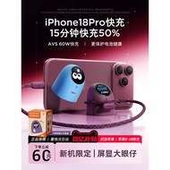 IPhone18Pro/Duo Super Charge 60W | Turas Big Eye Screen Display Smart Charger Head AVS Suitable for 