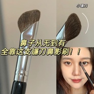 High-end Original Sickle nose shadow brush pony hair nose smudge brush oblique head contouring finger belly shadow brush animal hair makeup brush