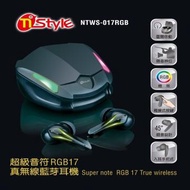 Nstyle 超級音符RGB17真無線藍芽耳機-黑 NTWS-017RGB(黑)