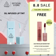 3CE GUMMY OIL TINT – Oil-infused Glow, Non-Sticky Lip Gloss & Hydrating Tint​