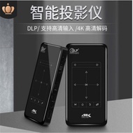 P8 P09 second-generation projector 4K high-definition DLP mini intelligent mini projector convenient