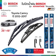 ใบปัดน้ำฝน BOSCH รุ่น Advantage ก้านเหล็ก สำหรับ Toyota Camryปี 2012-2017 ขนาด 26"+18" ( 1คู่ ) ของแ