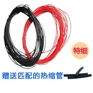 Holy Micro0.28Ultra-fine Tinned Copper Wire Electrical Wire Model Lamp Extension Wire Connection Wir