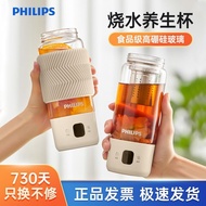 Philips Glass Electric Heating Boiling Water Cup Health Kettle Electric Kettle Smart Thermal Insulation Tea Making Milk Travel Portable Office
