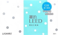 獅王 - - 麗的雙效化妝棉 [180片]