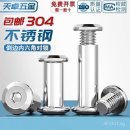 304Stainless Steel Locking Screws Nuts Chamfered Hex Socket Coupling Furniture Connection Clamp Boar