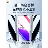 Dajihui Suitable for OPPOA5PRO Mobile Phone Film A5PRO Tempered Hydrogel Film a5pro5g Privacy Film 5