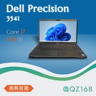 Dell Precision 3541 i7 15.6吋 商務級筆電 工作站 二手筆電 耐用 優質筆電 高CP