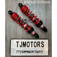 RCB Shock 305mm Nmax/Aerox/Pcx