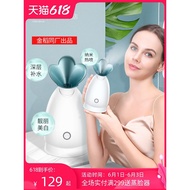 Yabai Face Steaming FACIAL STEAMER Hot Spray Machine Cosmetic Instrument Household Hydrating Net Red Face Steaming Nano