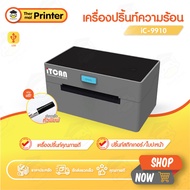 เครื่องพิมพ์ความร้อน iTCAN รุ่น iC-9910 เครื่องพิมพ์ฉลากสินค้า เครื่องปริ้น ใบปะหน้า ลาเบล ฉลากยา บาร์โค้ด เครื่องปริ้นสติกเกอร์ ขนส่ง