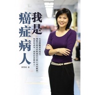 I'm Cancer Patient [Defects] (with Store Online Bookstore)