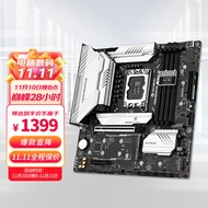 铭瑄 (MAXSUN) MS-终结者 Z790M D5 支持DDR5 CPU 13900K/13700K/13600K（Intel Z790/LGA 1700）