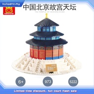 Architect Empire State Building of New York America Building Blocks 1993pcs No.5212