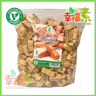 Vegetarian Dried Salted Fish (1KG) 素干咸鱼 (Ikan Masin Kering Vegetarian)