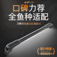 吉印刀锋s鱼缸灯led灯防水全光谱鱼缸照明灯水草灯小型蓝白增艳鱼缸灯 13W 支架款【适合56-65cm鱼缸】