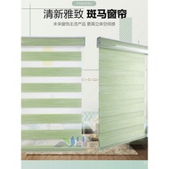 Hongmeng Smart Selection Home Hongmeng Smart Selection Electric Zebra Blinds Smart Life Electric Zeb