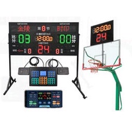鑫躍盛 籃球比賽電子記分牌24秒計時器無線便攜計分器