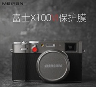 Suitable For Fuji X100VI Camera Film Fuji X100vi New Sticker Protective Film