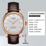 Tissot Tissot Watch Men 1853 Leroc Series 80 Movement Mechanical Classic Business Belt Men's Watch